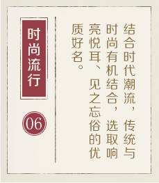 上杭起名流程六