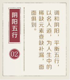 上杭起名流程二